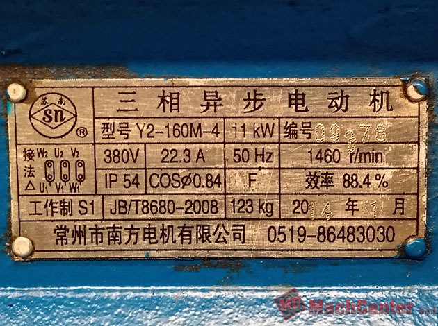 Cod.1462-U-Conformadora-de-paneles-tipo-canaleta-12